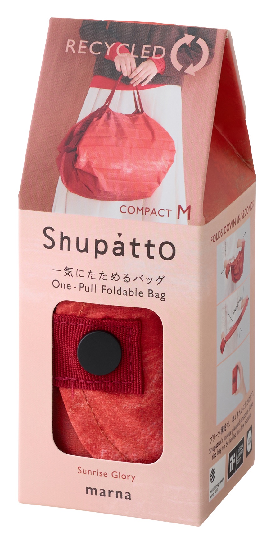 Torba Shupatto Recycled Bag - Sunrise Glory-4 large1